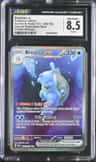 Blastoise Ex