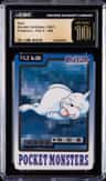 Seel