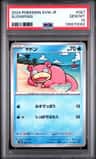 Slowpoke