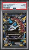 M Glalie Ex