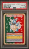 Wartortle