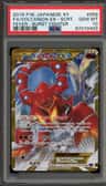 Volcanion Ex