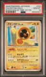 Fan Rotom