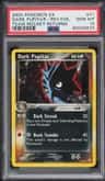 Dark Pupitar