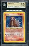 Entei