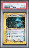 Kingdra