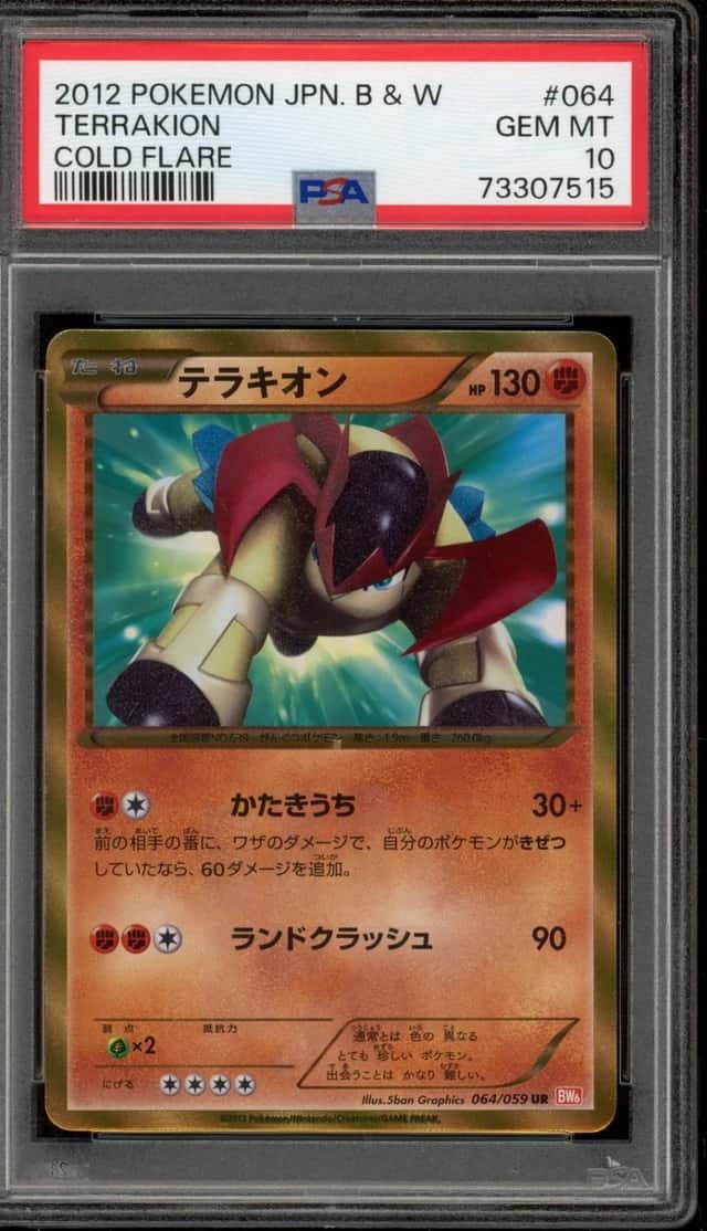 Terrakion