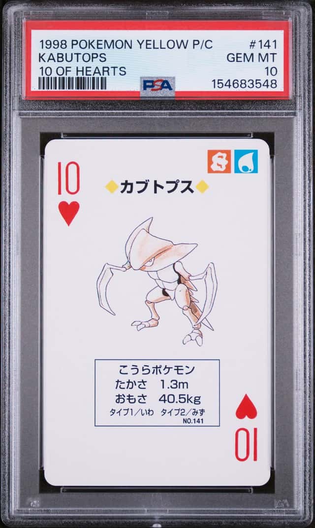Kabutops