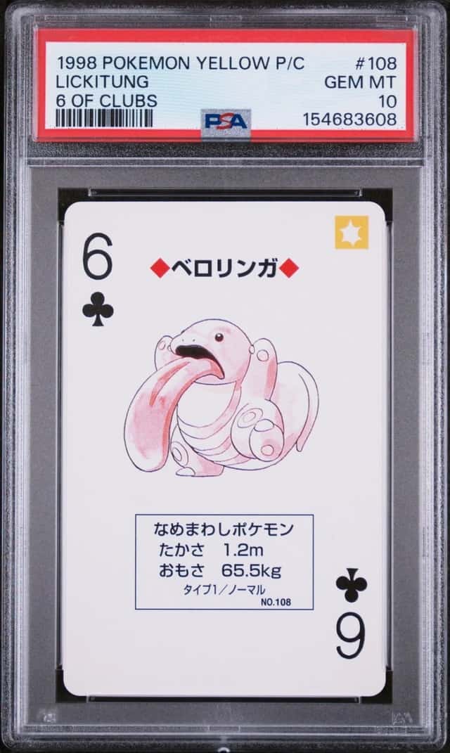 Lickitung
