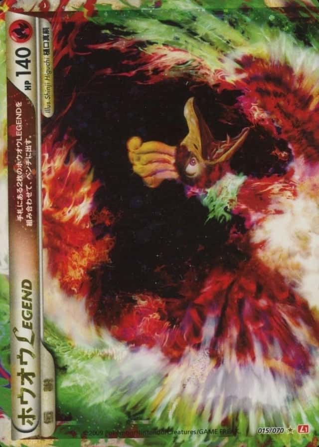 Legendary Pkmn Prsnt Cp