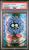 Tangela