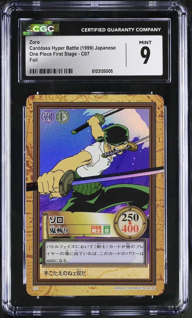 Zoro