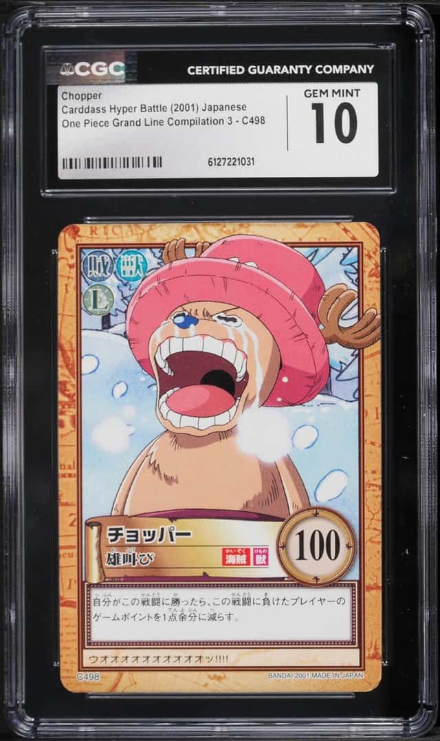 Chopper