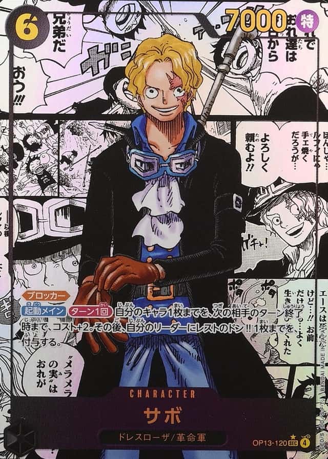 Op Manga Art