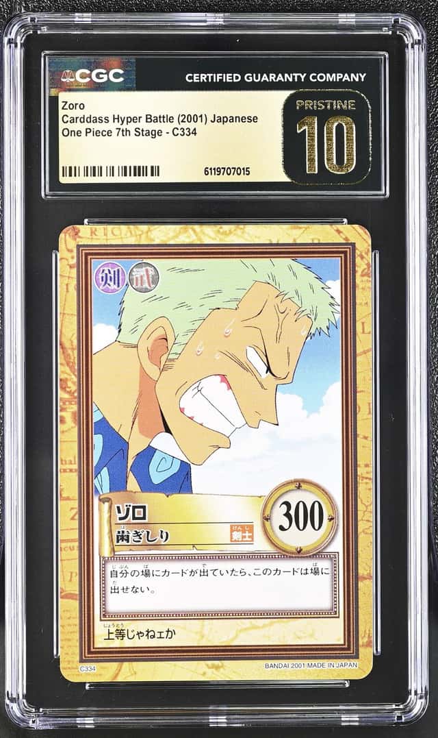 Zoro
