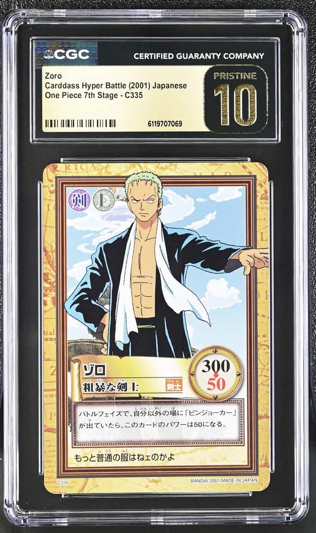 Zoro
