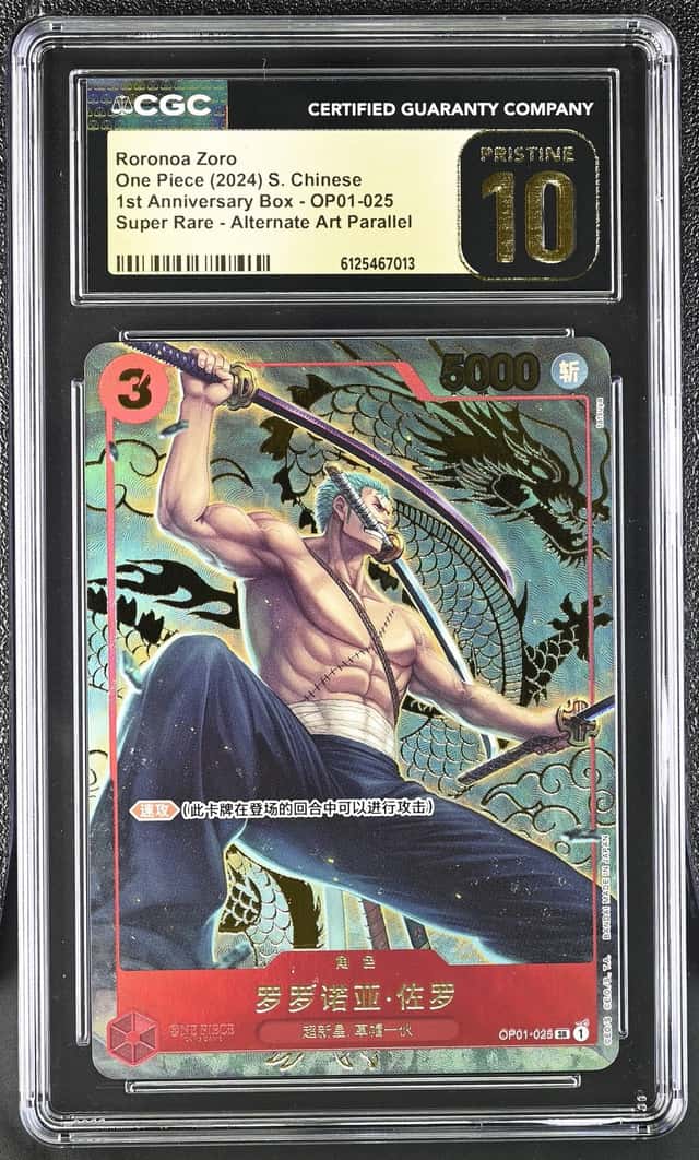 Roronoa Zoro