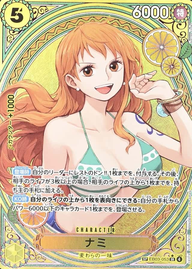 Sp Ver