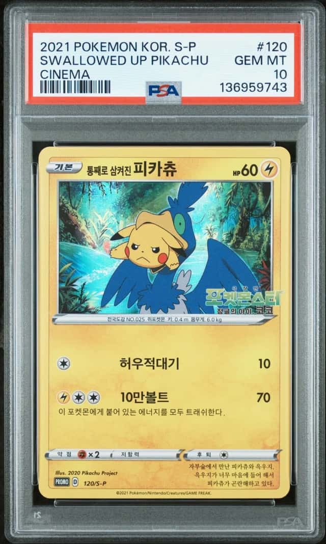Swallowed Up Pikachu