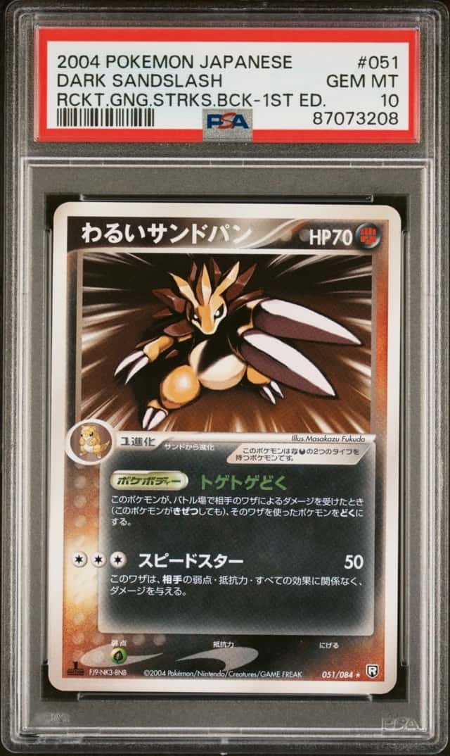 Dark Sandslash