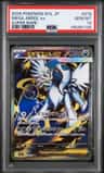 Mega Absol Ex