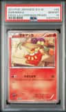 Darumaka