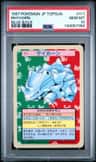 Rhyhorn