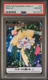 Jirachi