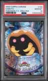 Kabuto