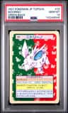 Nidorino