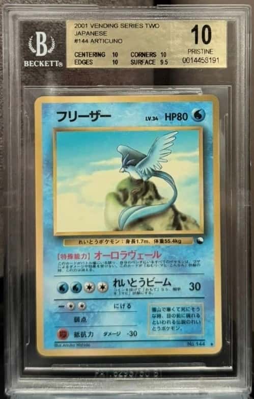 Articuno