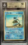 Articuno