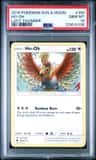 Ho-Oh