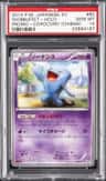 Wobbuffet