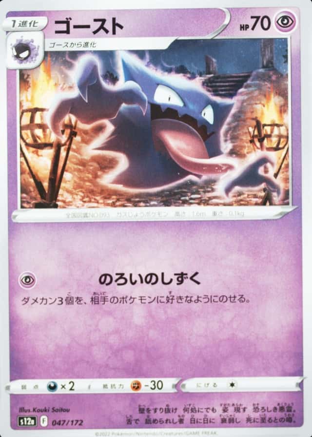 Holo