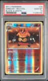 Emboar