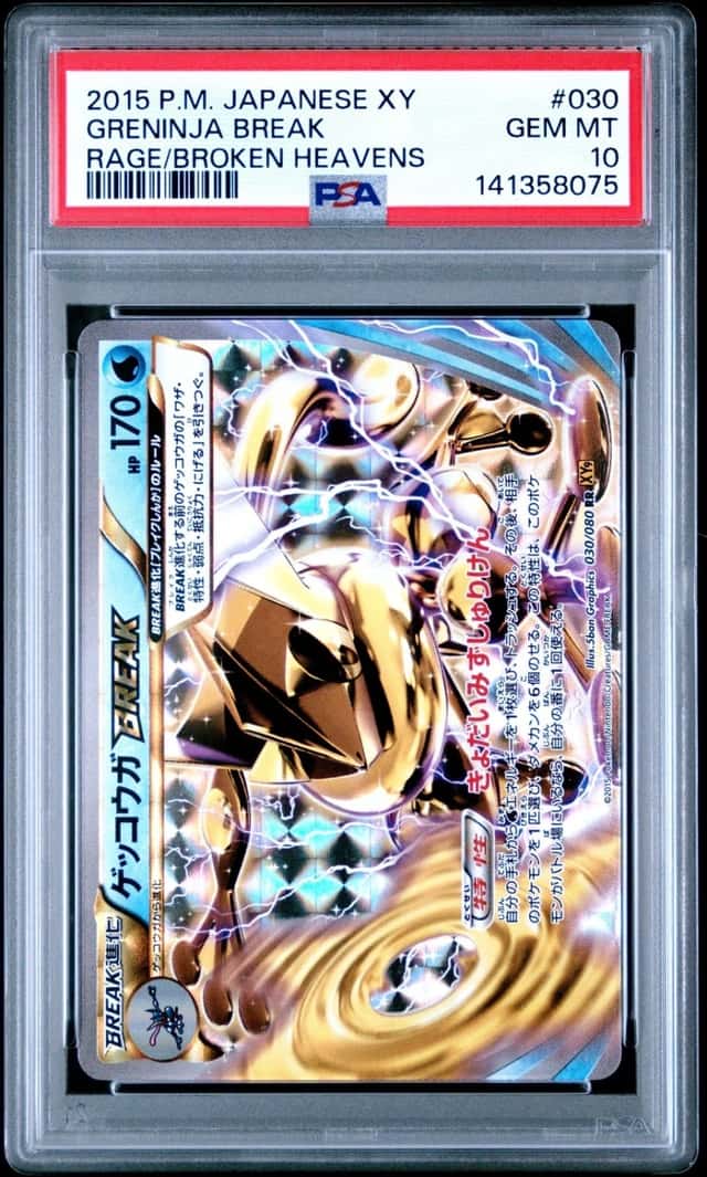 Greninja BREAK