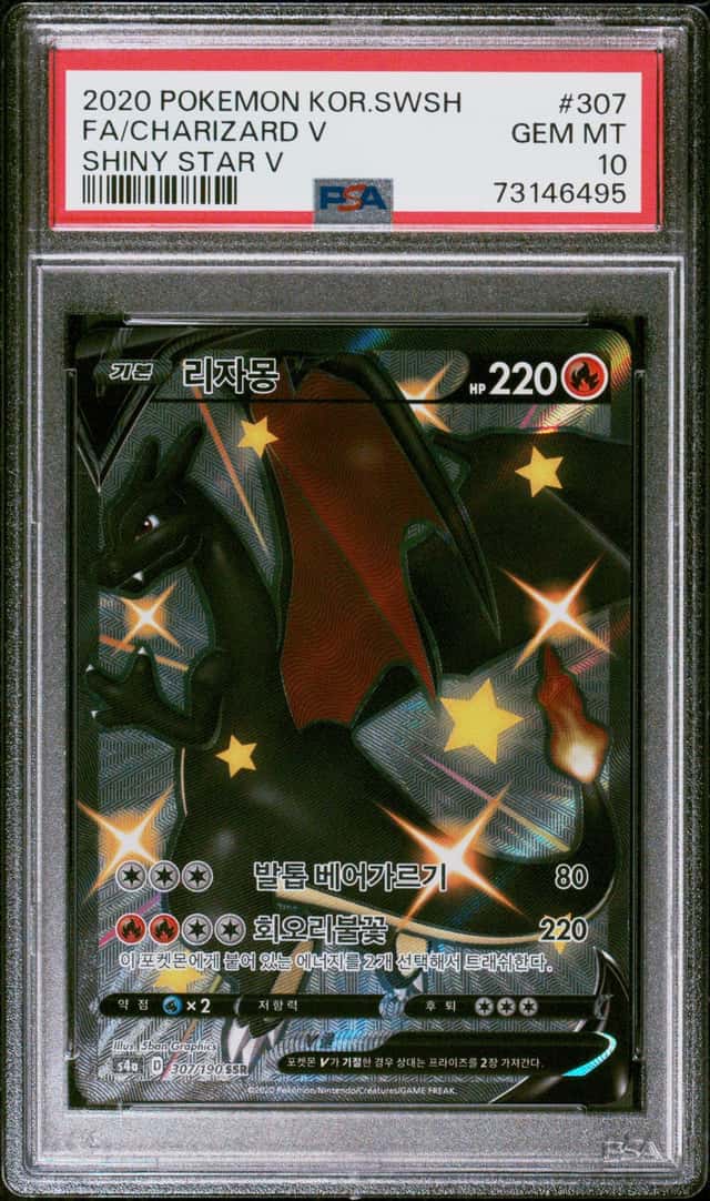 Charizard V