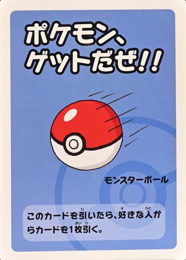 Poke Ball · Reverse Holo