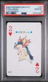 Typhlosion