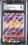 Raikou V