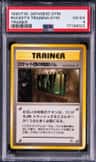 Rocket'S Training Gym