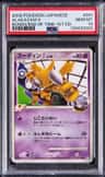 Alakazam 4