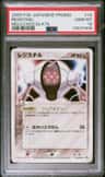 Registeel