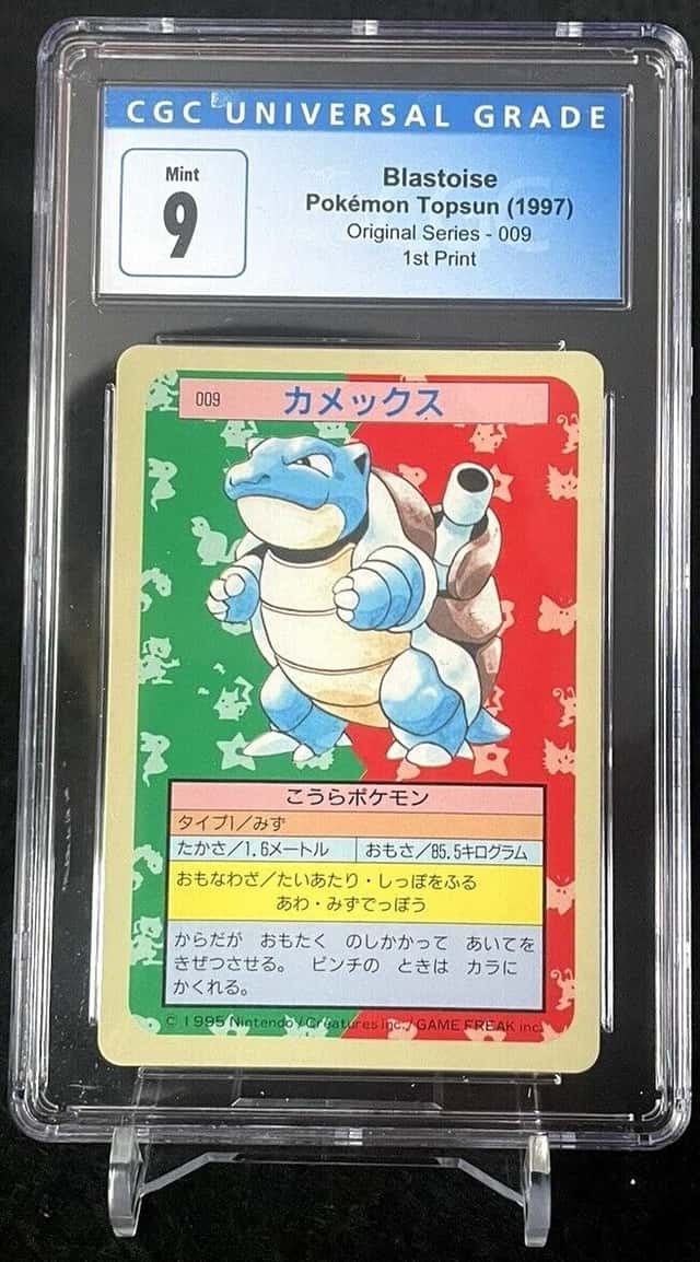 Blastoise