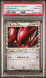 Scizor