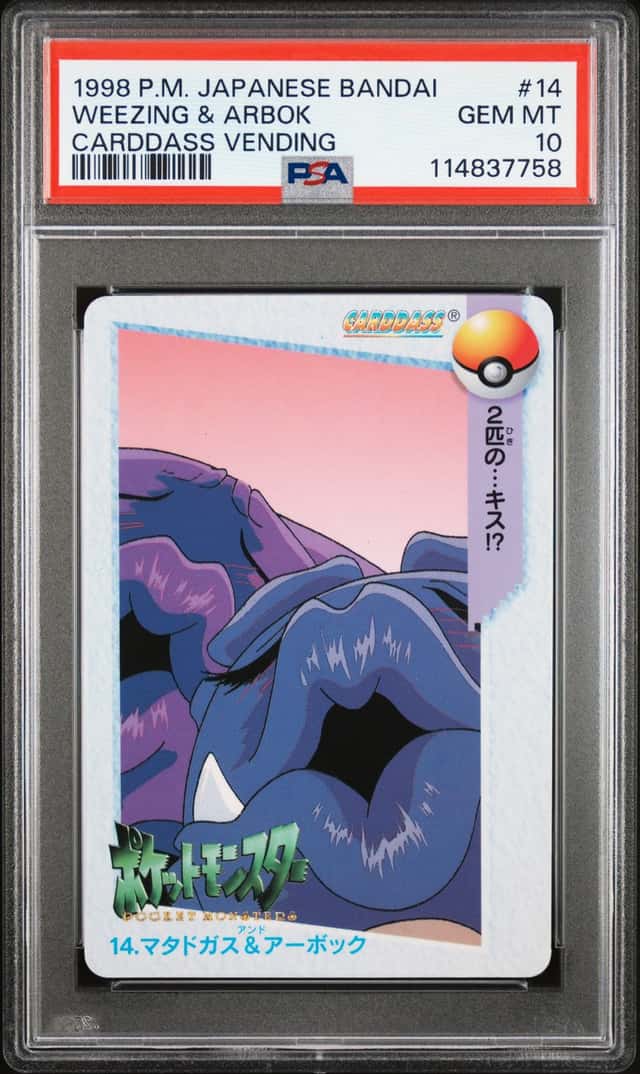 Weezing & Arbok