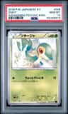 Snivy