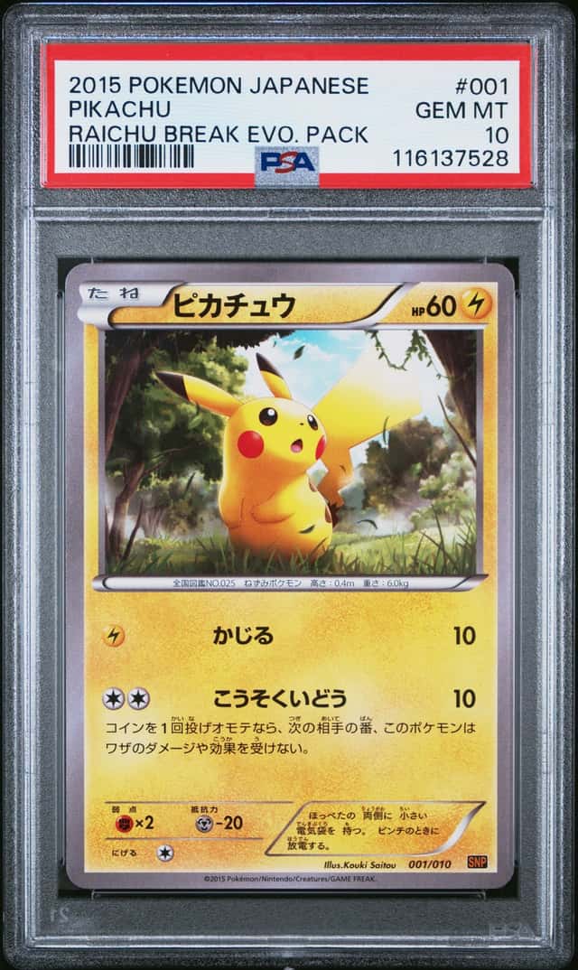 Pikachu