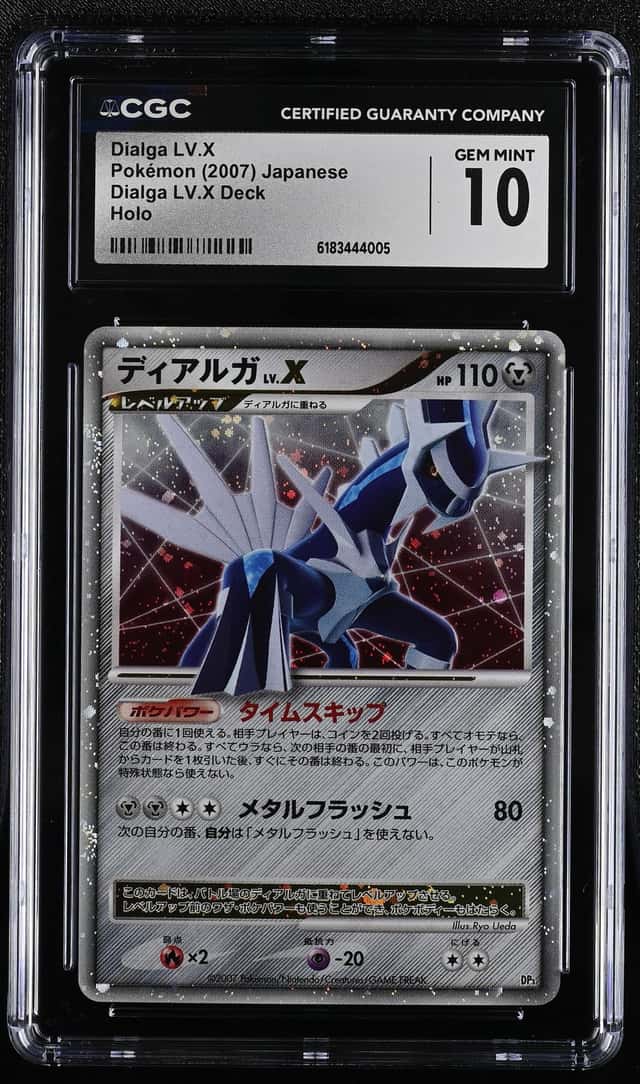 DIALGA LV.X